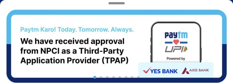 paytm पेटीएम को मिला एक्सिस बैंक का सहयोग पेटीएम की यूपीआई पेमेंट्स नहीं होगी बंद!